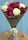 Букет цветов из: Розы в Горки-10